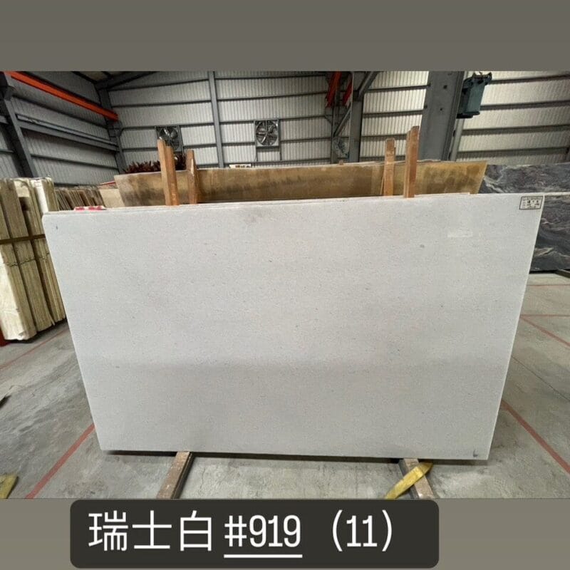 瑞士白 #919